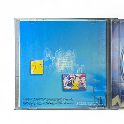 Pokémon the Movie 2000 Revelation Lugia Original Soundtrack CD
