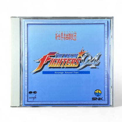 The King of Fighters ’94 Arrange Soundtrack CD SNK NEOGEO