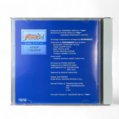 The King of Fighters 94 Arrange Soundtrack KOF94 OST SNK NEOGEO