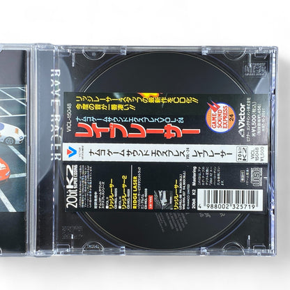 Rave Racer Soundtrack CD Ridge Racer Project Namco Arcade OST
