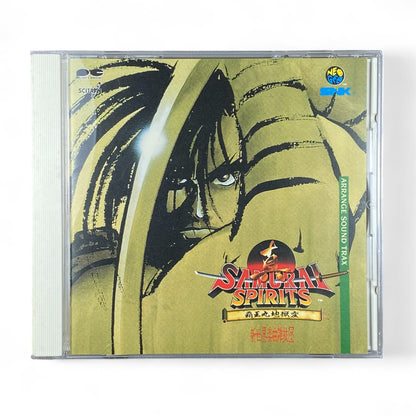 Samurai Spirits Arrange Soundtrack CD Neo Geo SNK Game OST

