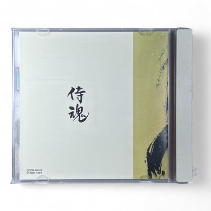 Samurai Spirits Arrange Soundtrack CD Neo Geo SNK Game Music OST