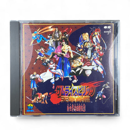 Samurai Spirits Amakusa’s Revenge Samurai Shodown IV Soundtrack CD Neo Geo SNK OST