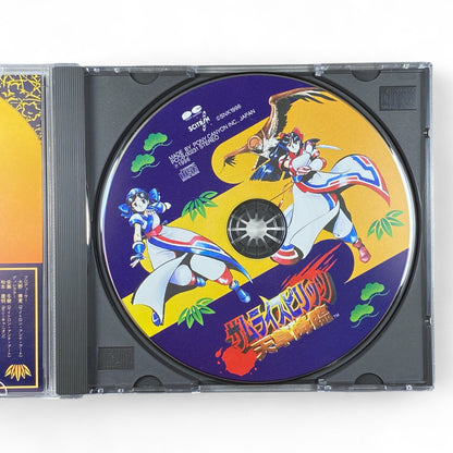 Samurai Spirits Amakusa’s Revenge Samurai Shodown Soundtrack CD Neo Geo SNK OST
