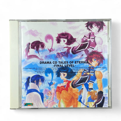 Tales of Eternia Drama CD Final Level Namco RPG Audio Drama OST

