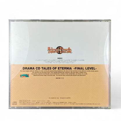 Tales of Eternia Drama CD Final Level Namco RPG Audio Drama OST

