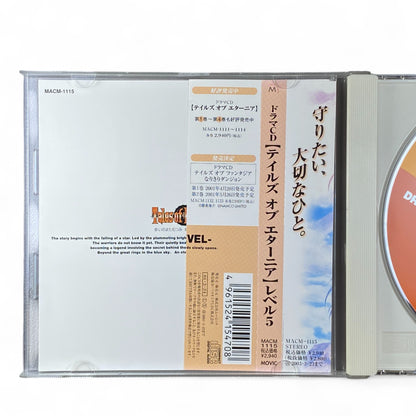 Tales of Eternia Drama CD Final Level Namco Soundtrack OST RPG Anime