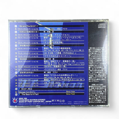 Neo-Geo DJ Station Soundtrack CD SNK King of Fighters Fatal Fury Samurai Spirits OST