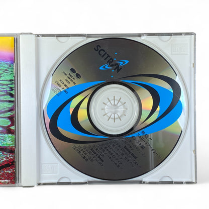 Street Fighter II Instrumental Soundtrack CD Capcom OST Arcade Game Music