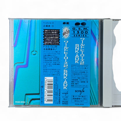 World Heroes 2 Soundtrack CD Neo Geo SNK ADK Arcade Fighting Game OST