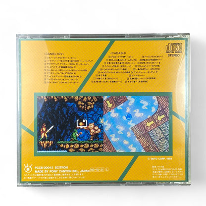 Cadash & Cameltry Soundtrack CD Taito Arcade Game OST Retro Music Collection