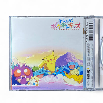 Pokémon Kids CD Pikachu Adventure Anime Music Psyduck Marill Japanese Soundtrack

