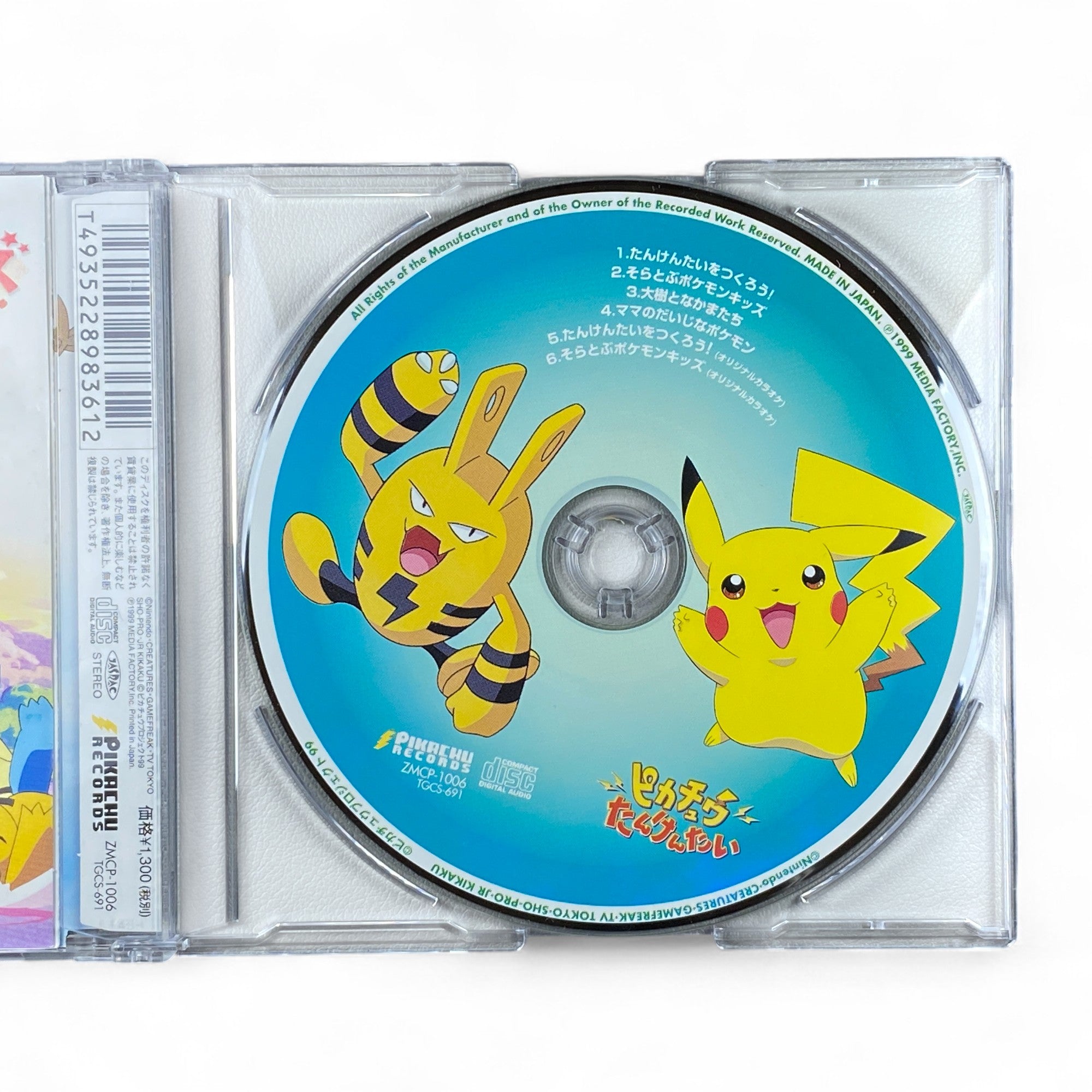 Pokémon Kids CD Pikachu Adventure Anime Music Psyduck Marill Japanese Soundtrack

