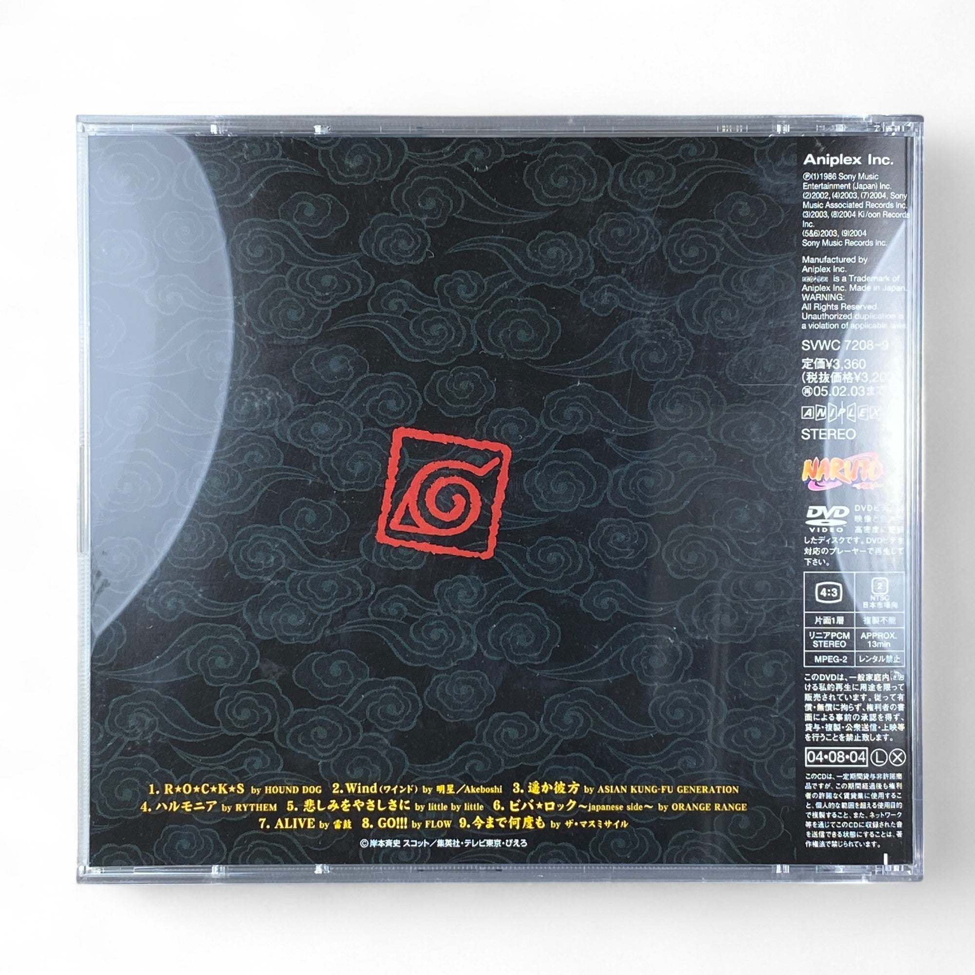 Naruto Best Hit Collection 2-CD Anime Soundtrack Set 