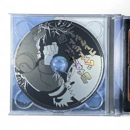 Naruto Best Hit Collection 2-CD Anime Soundtrack Set 