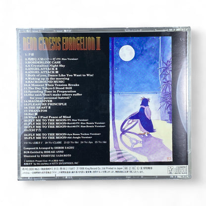 Neon Genesis Evangelion soundtrack CD cover featuring Rei Ayanami