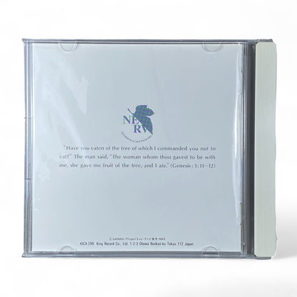 Neon Genesis Evangelion Soundtrack CD – Anime Music Collection with Rei Ayanami Cover
