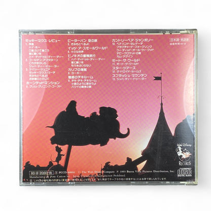 Disneyland Tokyo soundtrack CD with classic Disney park songs