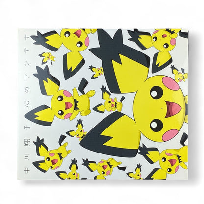 Pokémon anime soundtrack CD featuring Pichu