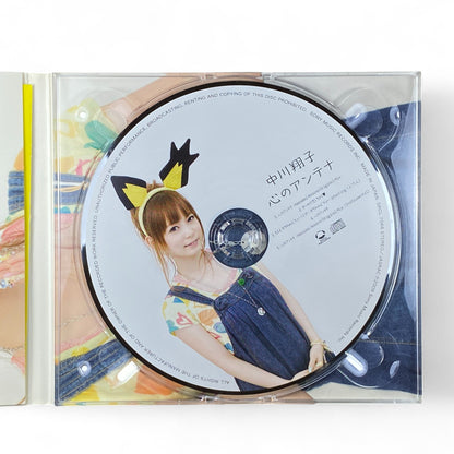Pokémon anime soundtrack CD featuring Pichu