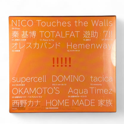 Collector’s Naruto anime music and video set Japanese edition