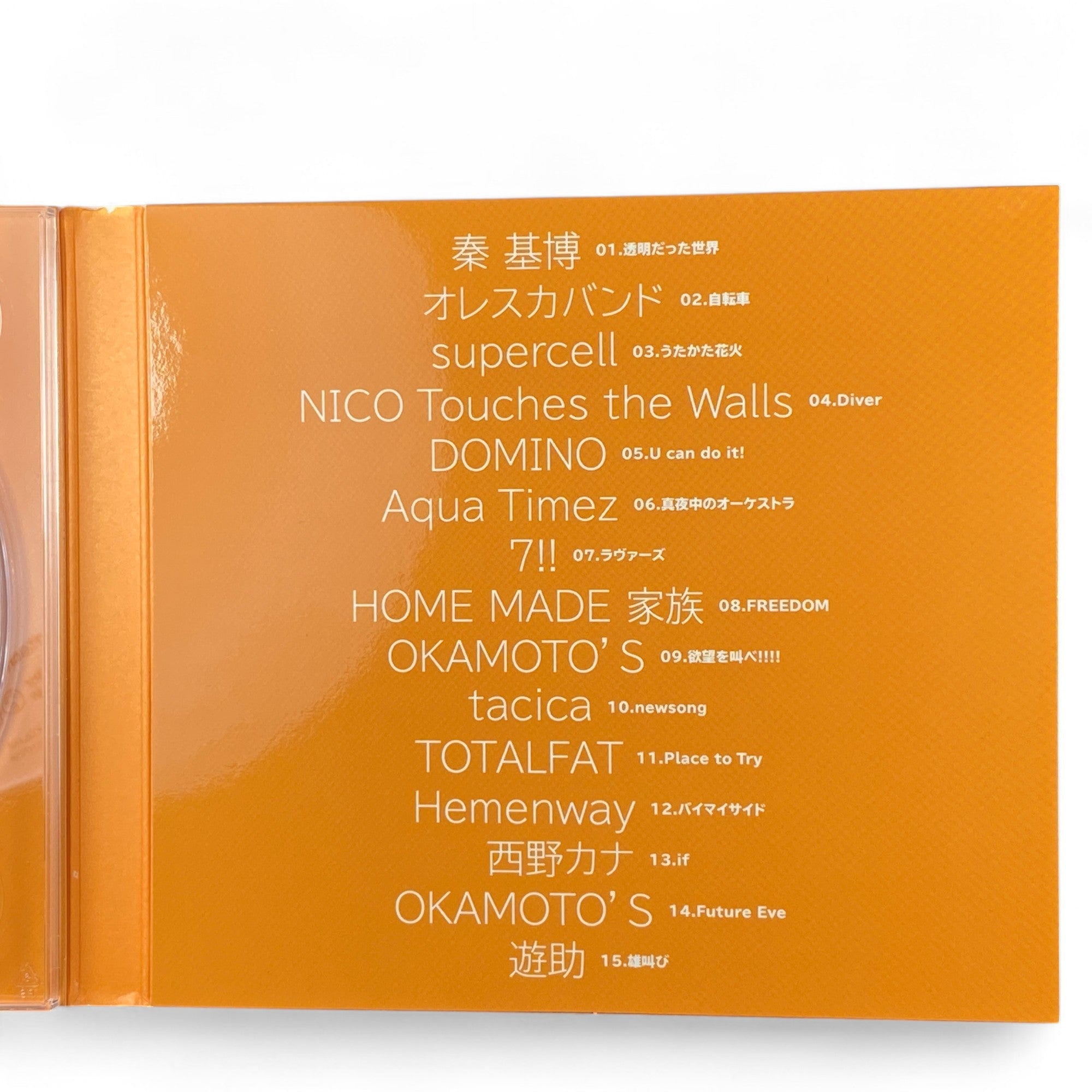 Naruto Anime Music Set – 1 CD + 1 DVD Soundtrack & Video Collection