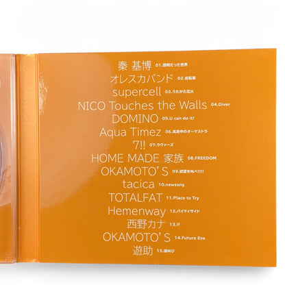 Naruto Anime Music Set – 1 CD + 1 DVD Soundtrack & Video Collection