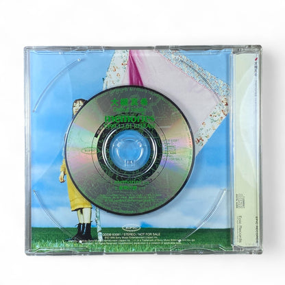 One Piece anime soundtrack single from 1999