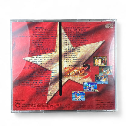 SNK Fatal Fury 3 original soundtrack CD