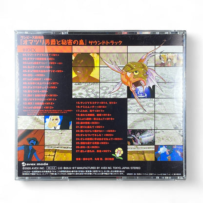One Piece movie soundtrack Japanese edition