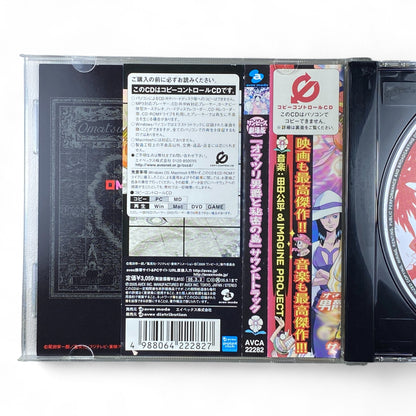 One Piece movie soundtrack Japanese edition