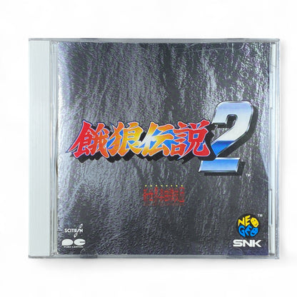Retro SNK arcade game music CD from Fatal Fury 2