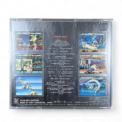 Retro SNK arcade game music CD from Fatal Fury 2