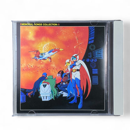 Science Ninja Team Gatchaman soundtrack CD cover with Ken the Eagle