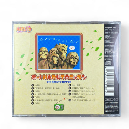 Oh! Naruto Nippon CD cover featuring chibi Naruto, Kakashi, and Gaara