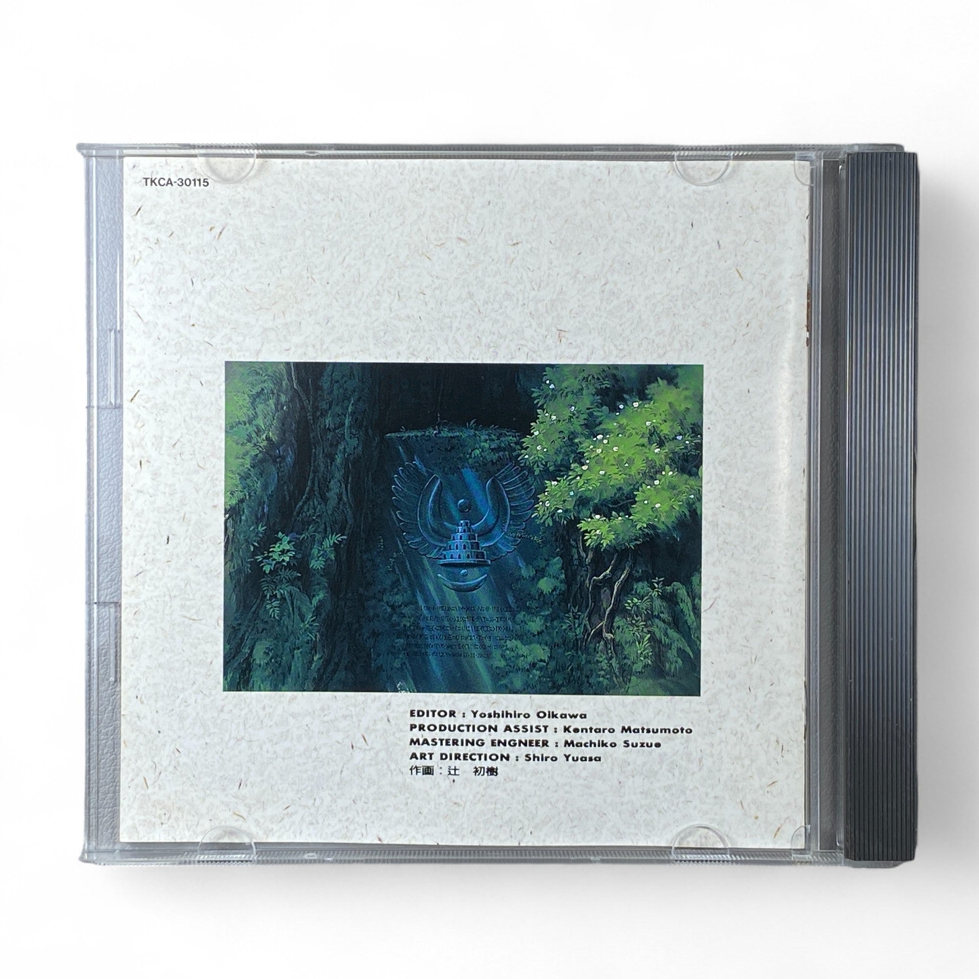 Studio Ghibli soundtrack compilation CD featuring four classic films