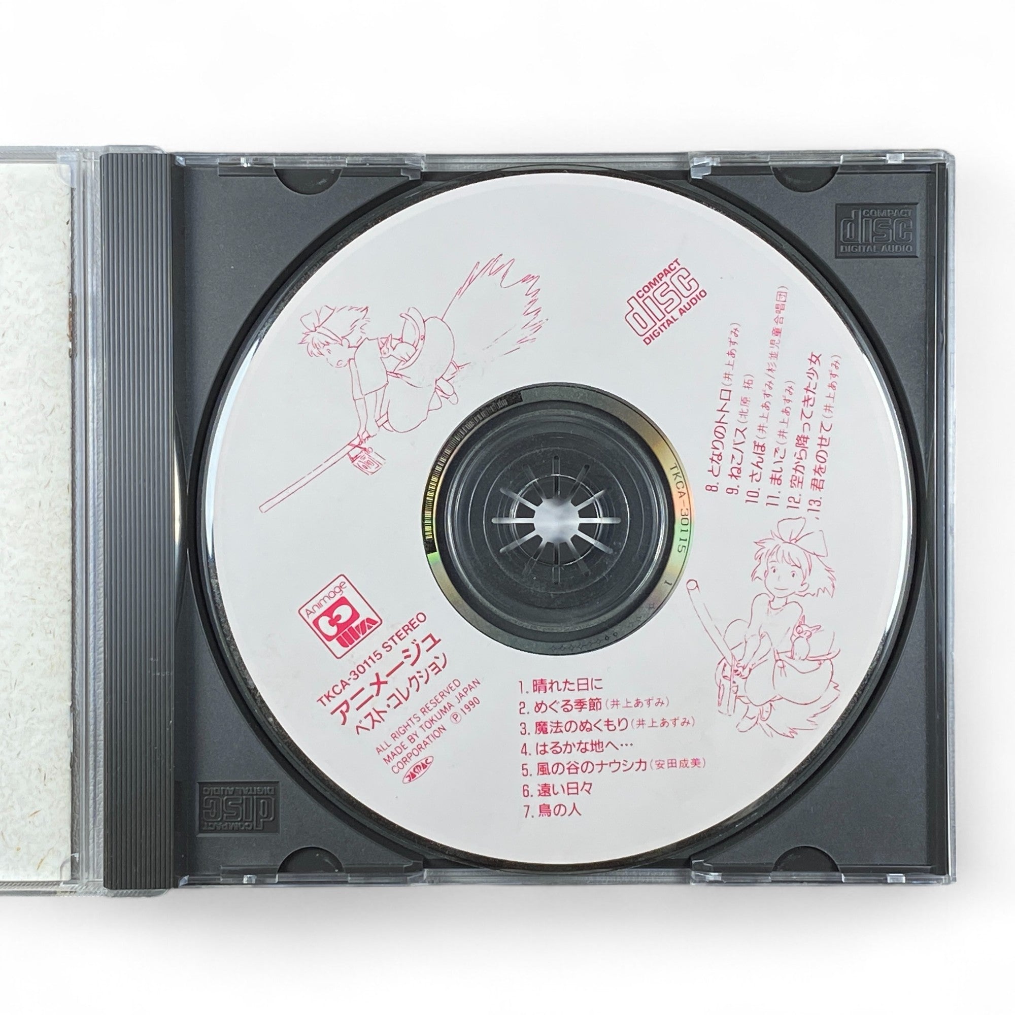 Studio Ghibli soundtrack compilation CD featuring four classic films