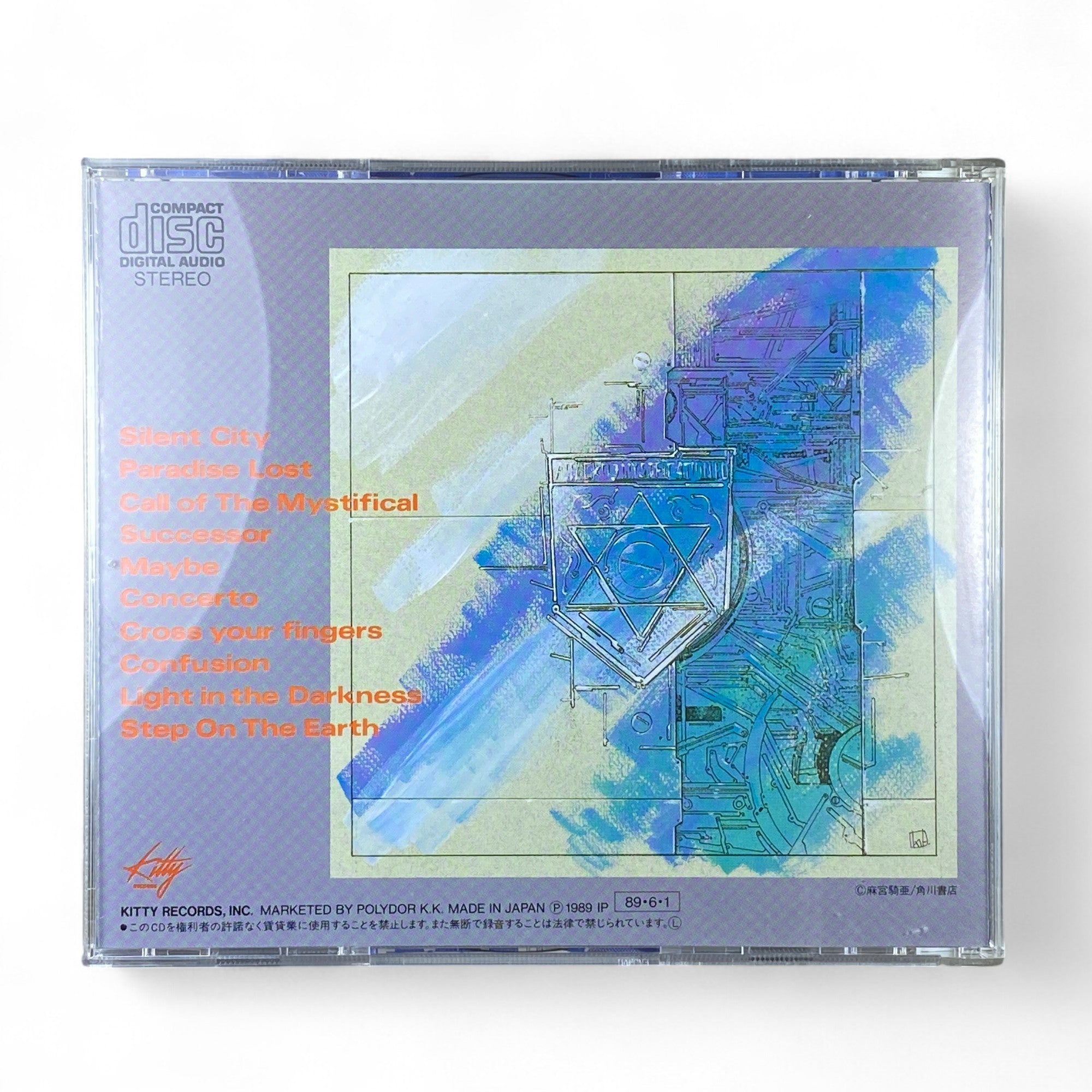 Silent Möbius “Caution” soundtrack album CD