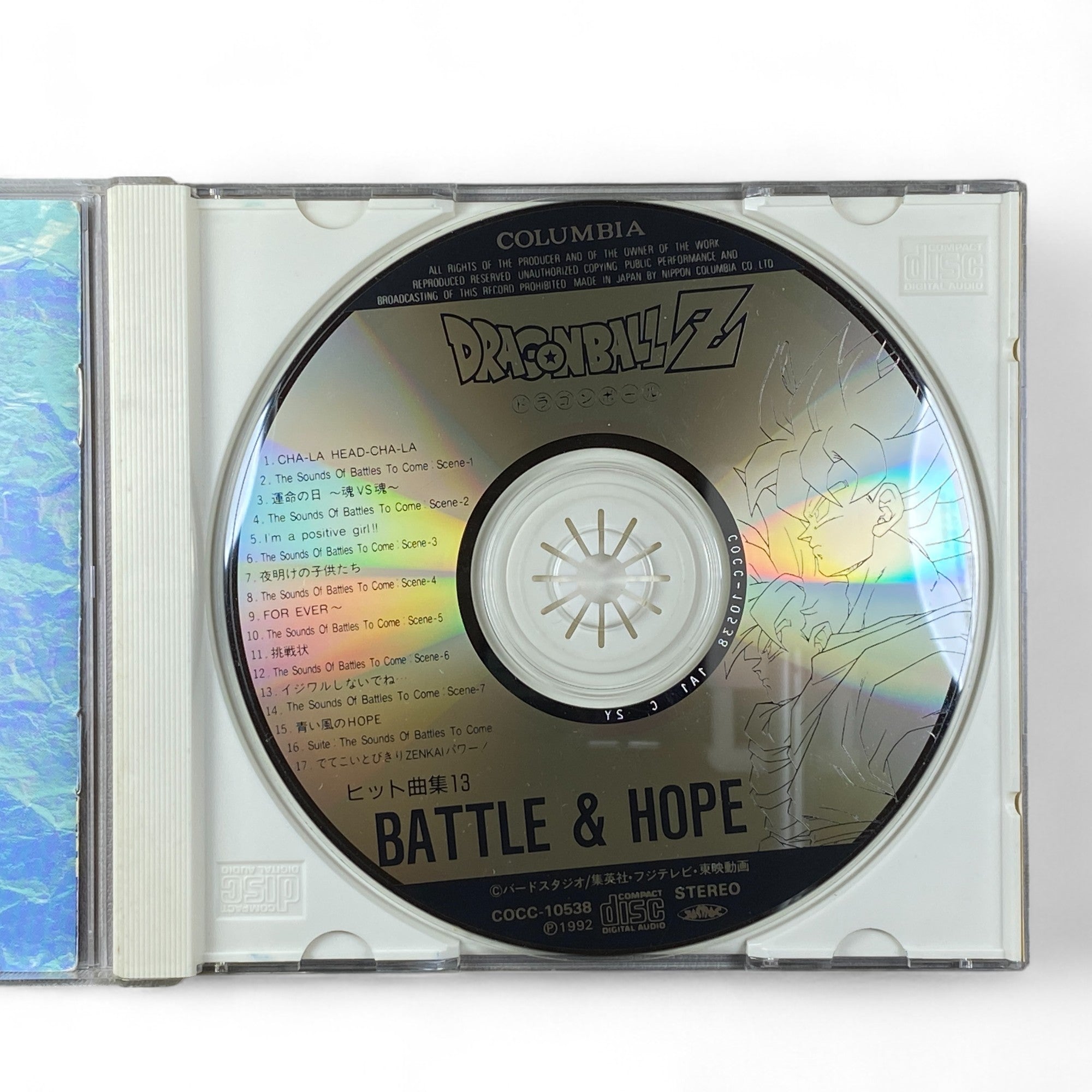 DBZ anime music CD featuring epic battle themes