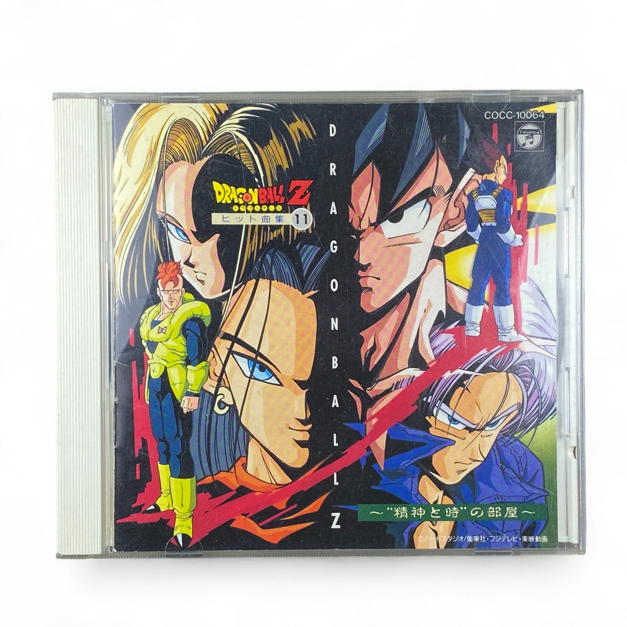 DBZ anime music CD featuring Android Saga battle themes

