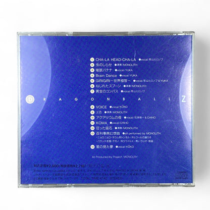 DBZ anime music CD featuring Android Saga battle themes

