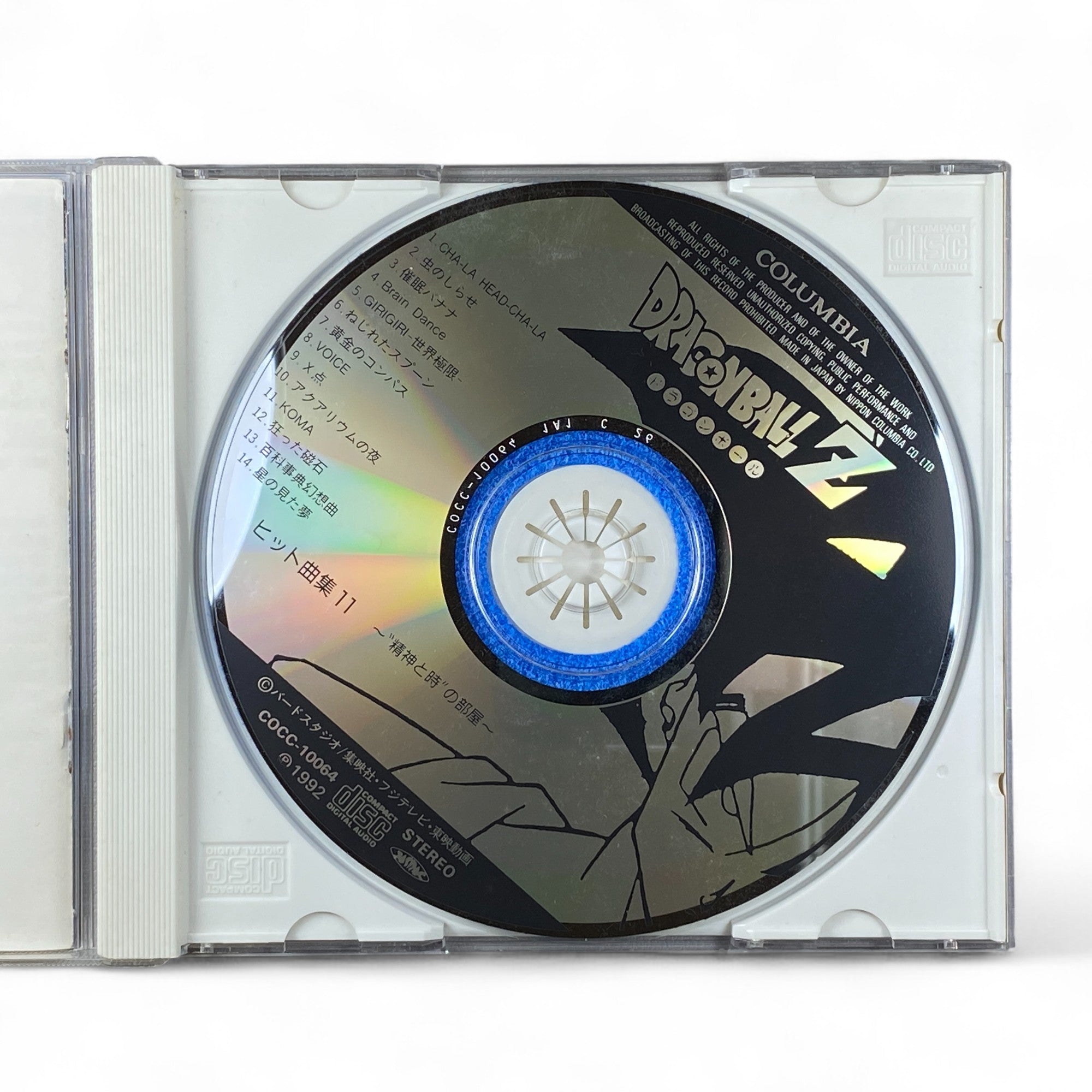 DBZ anime music CD featuring Android Saga battle themes

