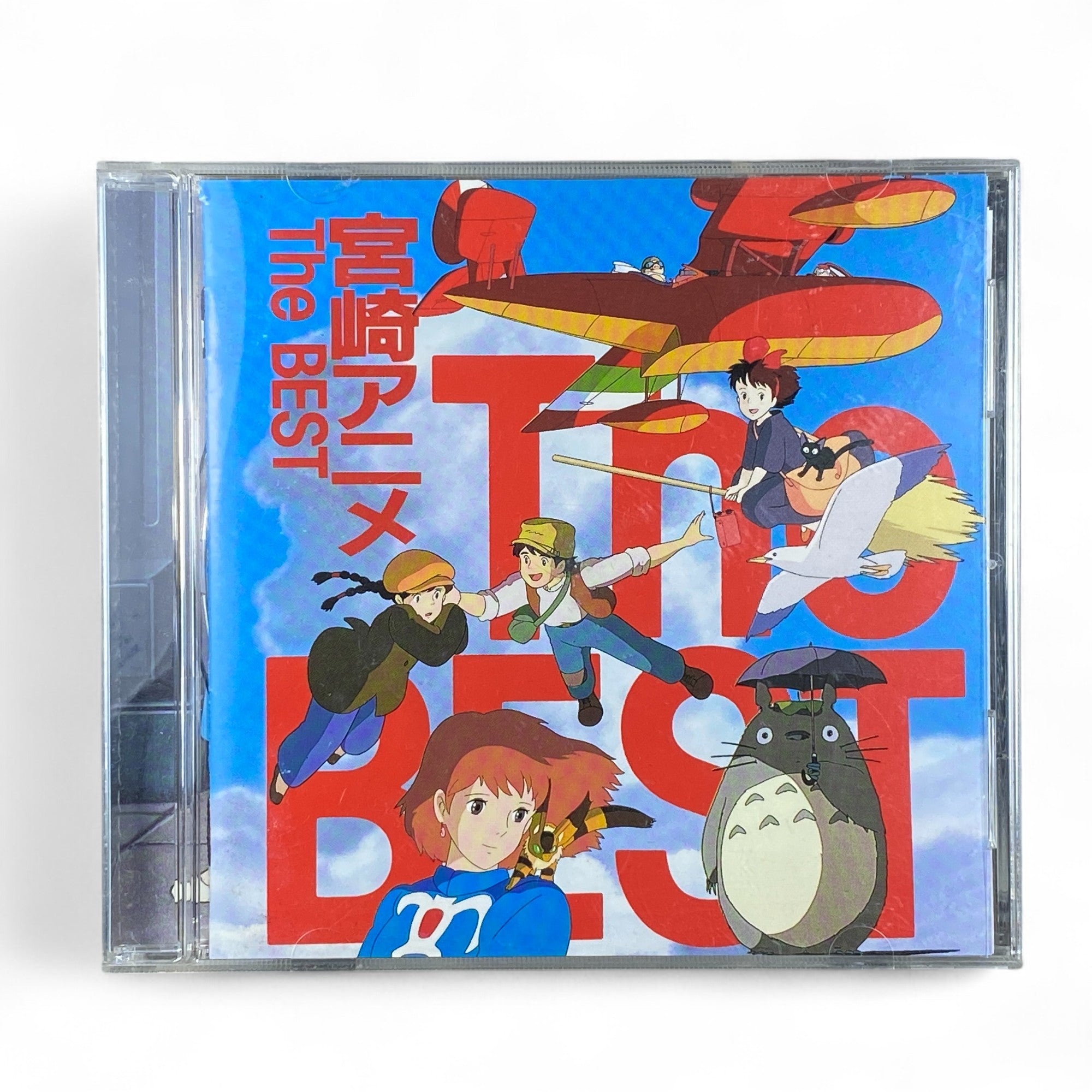 Studio Ghibli The Best soundtrack CD cover featuring Totoro, Nausicaa, Kiki, and Porco Rosso
