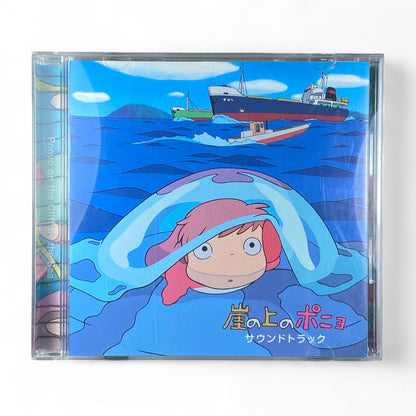 Ponyo on the Cliff by the Sea soundtrack CD cover with Ponyo underwater and boats above
