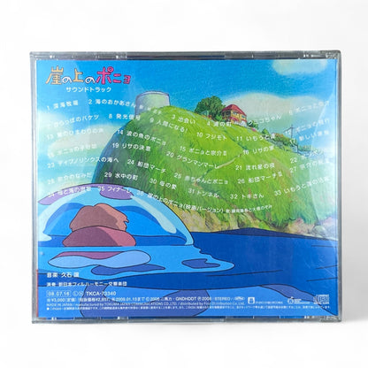Studio Ghibli anime music CD composed by Joe Hisaishi