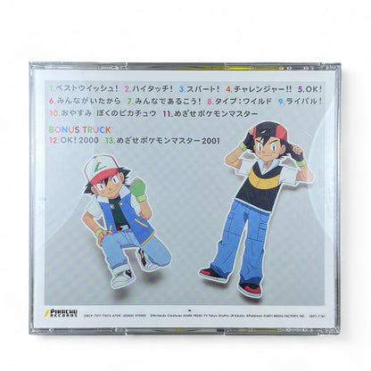 Pokémon anime music CD performed by Rica Matsumoto