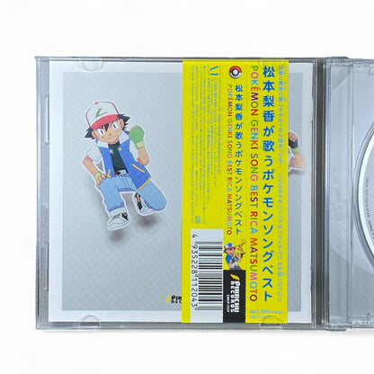 Pokémon anime music CD performed by Rica Matsumoto