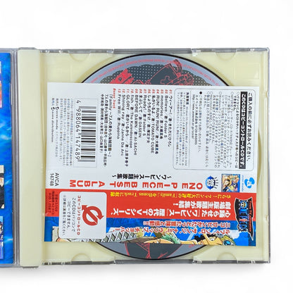 One Piece anime music CD with opening and ending themes