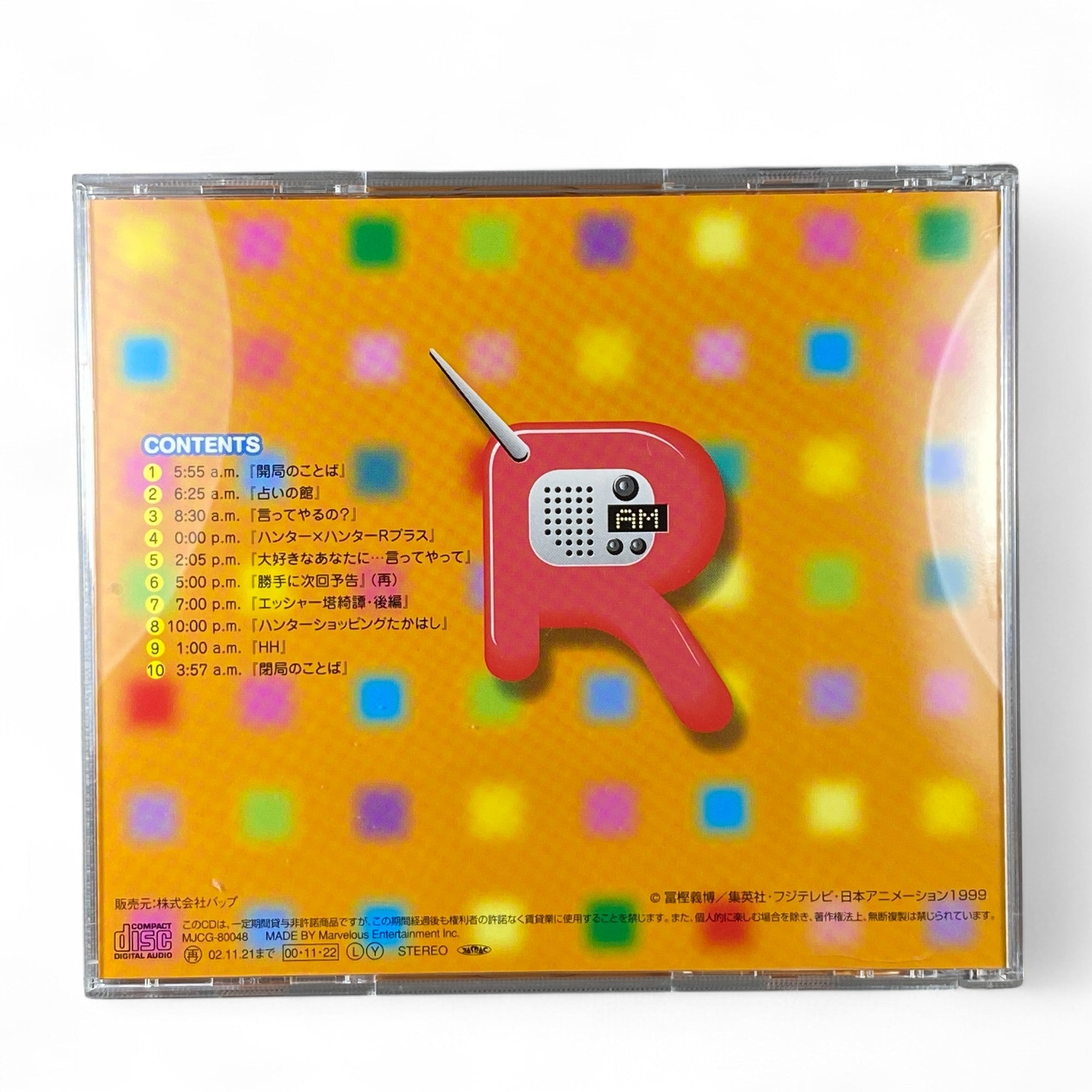 Hunter x Hunter anime collectible CD with exclusive voice drama