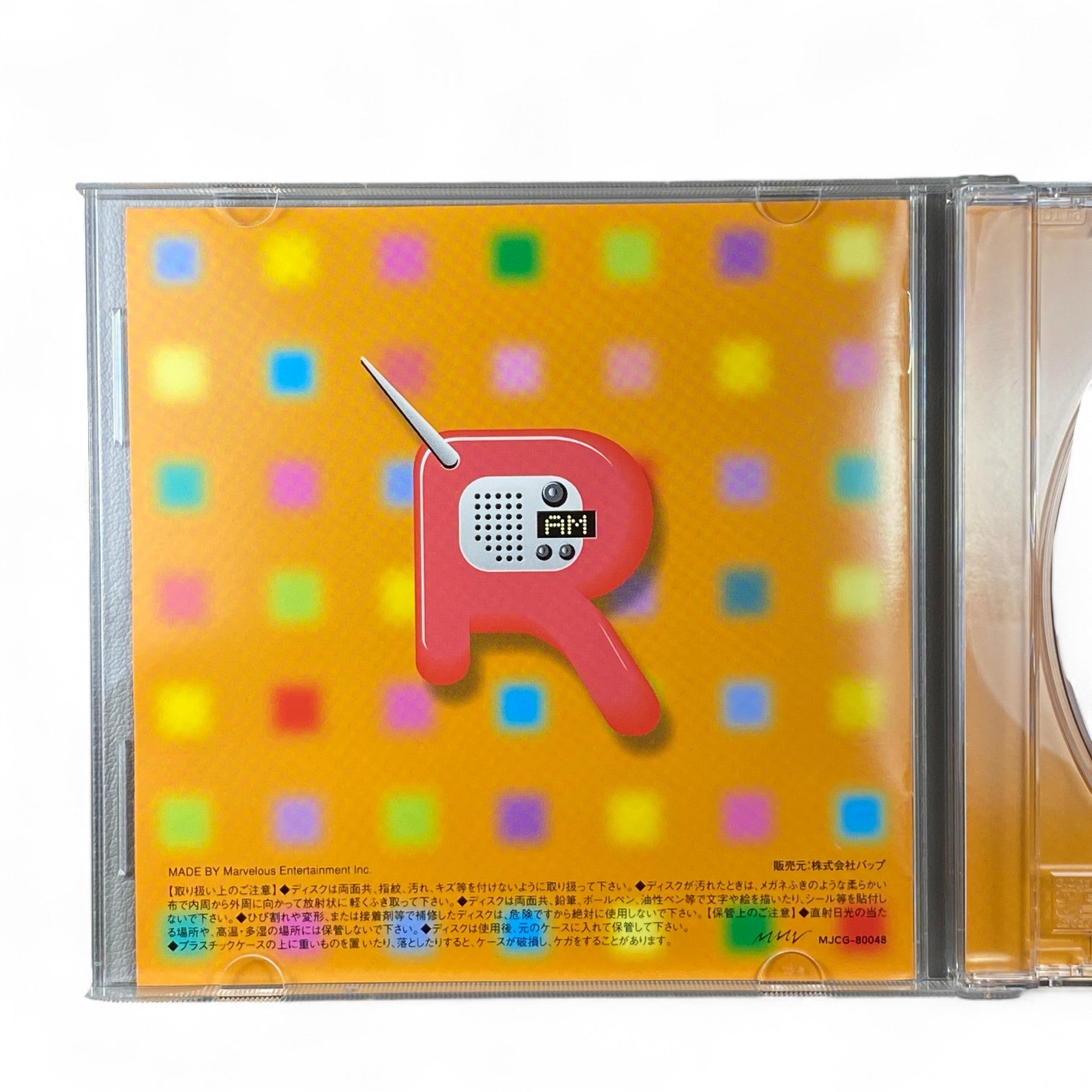 Hunter x Hunter anime collectible CD with exclusive voice drama